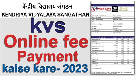 Kvs Ka Fee Payment Kaise Kare Kendriya Vidyalaya Online Fees Jama