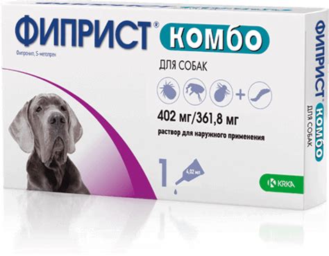 Фиприст Комбо для собак от 40 до 60 кг