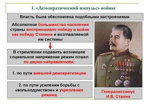 Политическое развитие СССР в 50 годы ХХ века - презентация онлайн
