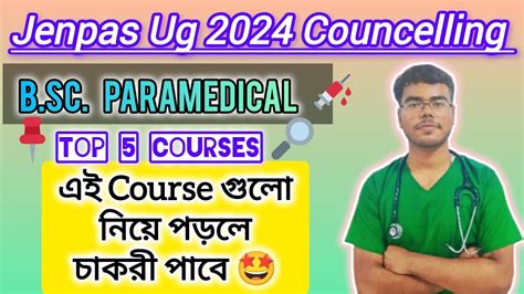 Jenpas Ug 2024 Councelling Top 5 High Demandable B Sc Paramedical