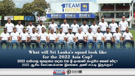 What Will Sri Lanka S Squad Look Like For The Asia Cup Sri