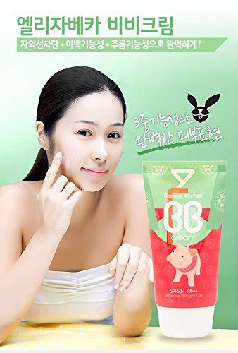BB-кремы - Milky Piggy BB Cream SPF 50+PA+++ [Elizavecca] | bb-mania.kz
