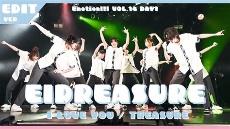 Edit Ver Emotion VOL 14 ElDREASURE YouTube