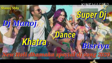 New Holi Dhamaka Special Khatra Dj Song 2020 New Holi Song Dj Manoj