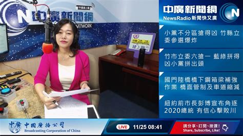 【張慶玲｜新聞早餐會】香港區議會選舉 泛民派大勝建制派 後續影響觀察│兩岸問題研究學者 吳漢 Youtube