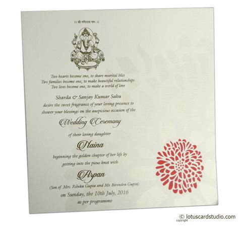 Gold Shine Ganesh Wedding Card Lotus Card Studio