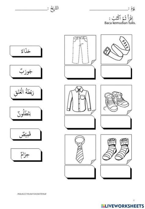 Latihan Bahasa Arab Tahun 2 Tajuk 1 Ba Tahun 5 Tajuk 1 Worksheet