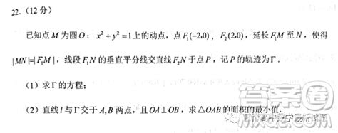 泉州市2023届高中毕业班质量监测二高三数学试卷答案 答案圈