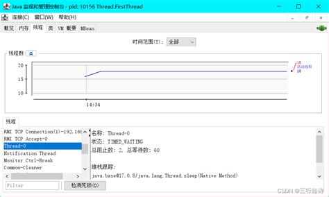 JavaEE 认识线程Thread CSDN博客