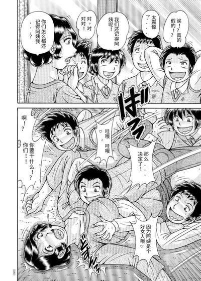 Sansedai Soukan Nhentai Hentai Doujinshi And Manga
