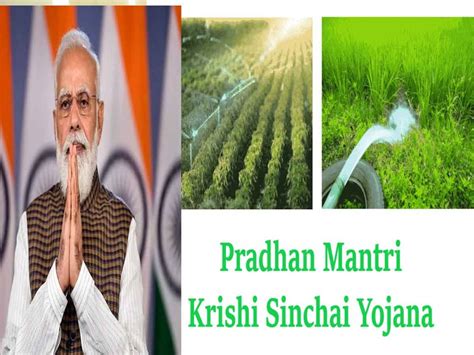 Pradhan Mantri Krishi Sinchayee Yojana Pmksy Telugu