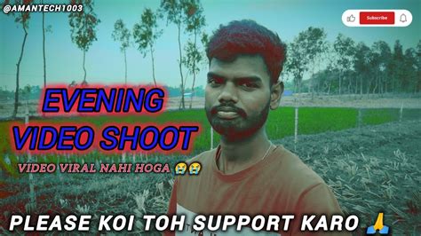 Evening Mein Video Shootvideo Viral Nahi Hoga😭😭😭 Koi Toh Support Karo