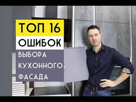 Кухонный Шкаф Напольный Критерии Выбора И Преимущества