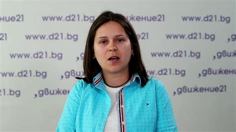 Нашите кандидати представят приоритети ни за Европа - Боряна Петкова ...