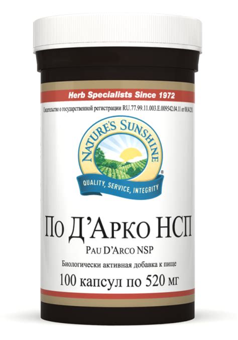 Сайт NSP.LV=Школа Здорового Питания+Магазин БАДов НСП (БАДы NSP ...