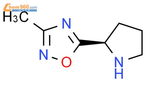 880362 01 6 1 2 4 OXADIAZOLE 3 METHYL 5 2R 2 PYRROLIDINYL CAS号