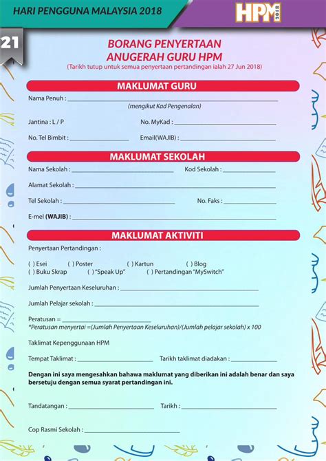 PDF BORANG PENYERTAAN ANUGERAH GURU HPM Mypengguna V6 Images