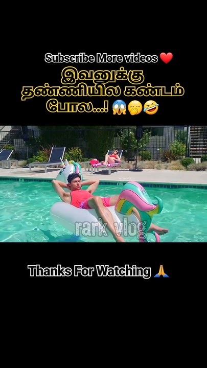 Mermaid Attack In Swimming Pool 😰🤭 Hollywood Movie Explain In Tamil Shorts Shortsfeed