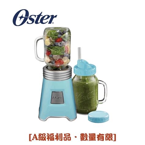 A級福利品‧數量有限 Blstmm Bbl美國 Oster Ball Mason Jar隨鮮瓶果汁機藍【超商限一台】 其他小家電