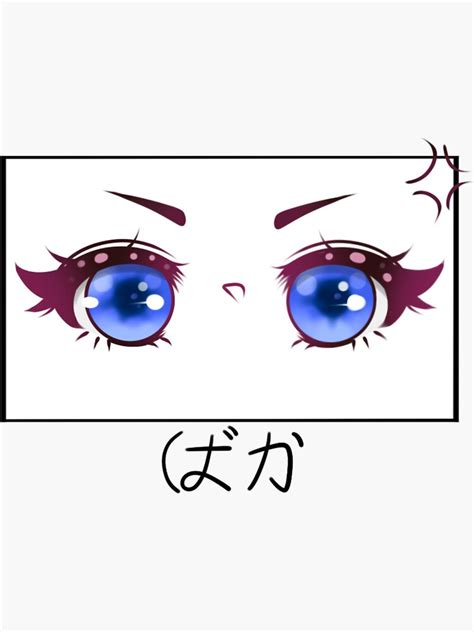 "Tsundere Anime Eyes" Sticker by pastelzebra1 | Redbubble