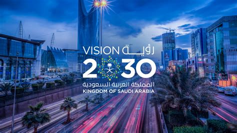 Digital Transformation And Vision 2030 Aligning The Future Of Saudi