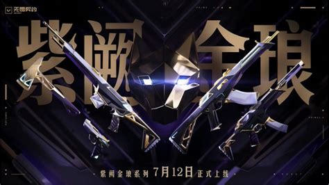 China Valorant Archives The Sportsrush
