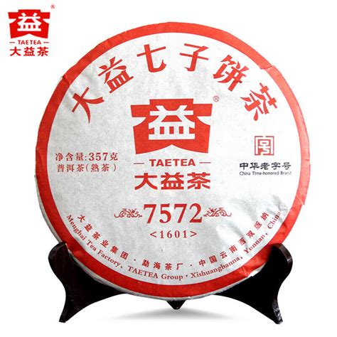 Menghai Dayi Puer Tea Cake Taetea Pu Erh China Yunnan Ripe Pu