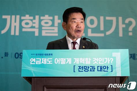 개회사하는 김진표 국회의장 네이트 뉴스