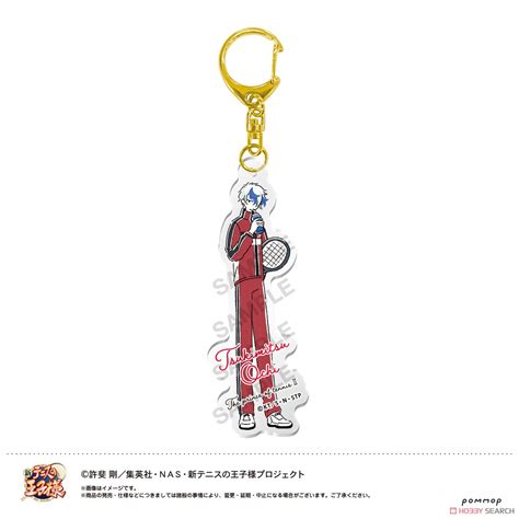 The New Prince Of Tennis Yuru Stand Acrylic Key Ring Tsukimitsu