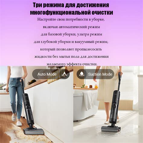 Вертикальный пылесос Dreame-H12 pro Для Сухая и влажная уборки,Защита ...