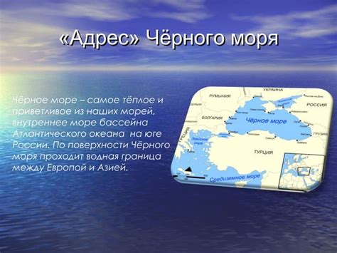 Proekt -prezentaciya-chyorn | PPT
