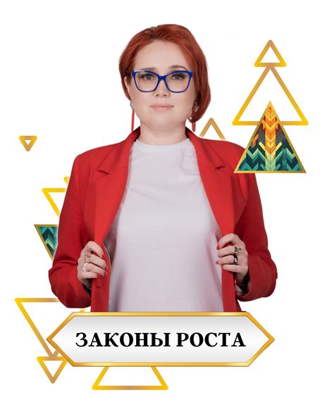 «Деньги в моей жизни 2.0» Законы денег - Сайт Международная Школа ...