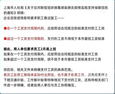 延迟复工，2月工资竟然这样算 成都用友云财务管理软件，进销存管理软件系统，企业管理软件系统，四川拓揽科技