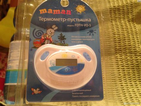 Термометр-пустышка Maman - «Грусть и печаль! ( Он просто не включился ...
