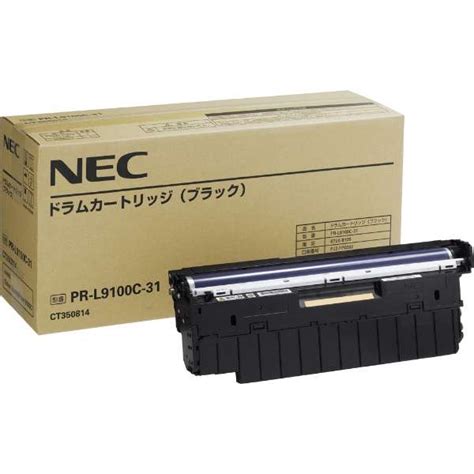 楽天市場純正品 NEC PR L9100C 31 PRL9100C 31 ドラムカートリッジ ブラック 沖縄離島 お届け不可