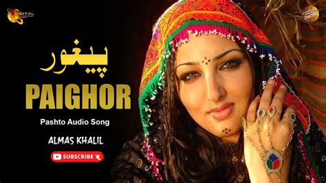 Paighor Almas Khalil Pashto Audio Song Tang Takoor Video