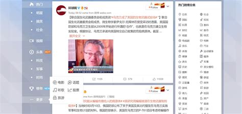 [2024年版更新]中国版twitter Weibo （微博・ウェイボー）アカウントの作り方 中国マーケティングノート Byマルウェブ