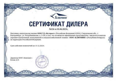 Поставки спецавтотехники и запчастей к БелАЗ, МоАЗ, Амкодор. Поставки ...