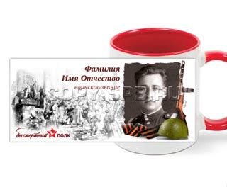 Бессмертный Полк в СПб - изготовление штендеров | Штендеры для акции ...