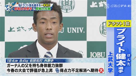 川上憲伸さんが今季ドラゴンズ打撃陣に目立ったことを指摘「甘い球が打てない」 Cbc Magazine（cbcマガジン）