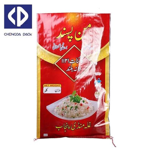 Cement Fertilizer Chicken Feed Food 25kg 50kg BOPP Laminated PP Woven