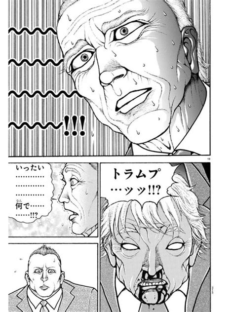 2021年02月18日のツイート はむの 1日目 東ナ 16a さんのマンガ ツイコミ 仮