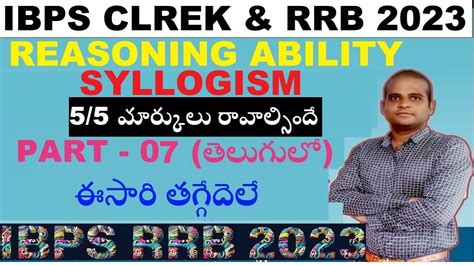 Syllogism Reasoning Tricks Syllogism Reasoning In Telugu Ibps Rrb