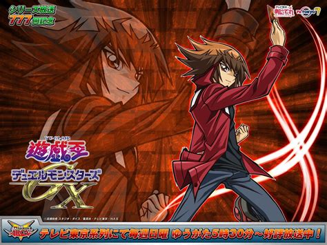 100 Jaden Yuki Wallpapers
