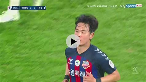 수원fcvs서울 수엪 장영우 투입 정동호 아웃 국내축구 에펨코리아