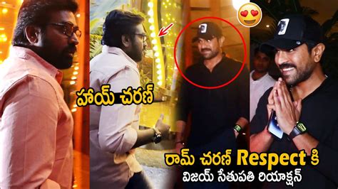 See Vijay Sethupathi Reaction To Ram Charan S Respect Vijay