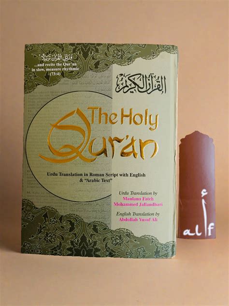 The Holy Quran Urdu Translation In Roman Script With English And Arab Alifthebookstore