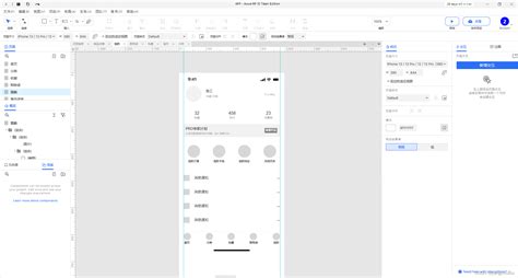 Axure学习——软件熟悉基本线框图绘制使用基本原件制作线框图 Csdn博客