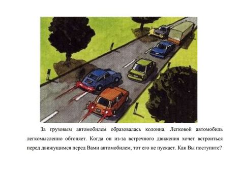 Психофизиологические основы деятельности водителя и безопасность ...