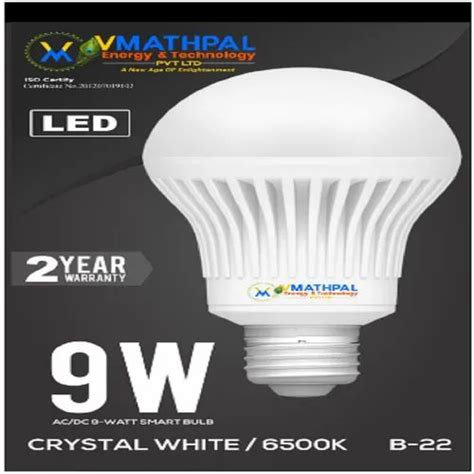 Vm Round W Led Bulb For Indoor Base Type B At Rs Piece In